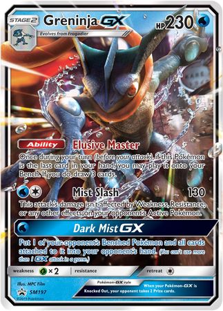 Greninja GX (SM197) (Tarjeta Jumbo) [Sol y Luna: Black Star Promos] 