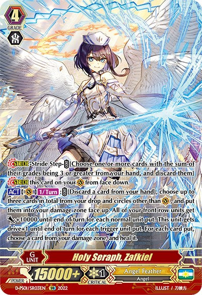 Holy Seraph, Zafkiel (D-PS01/SR03EN) [P Clan Collection 2022]