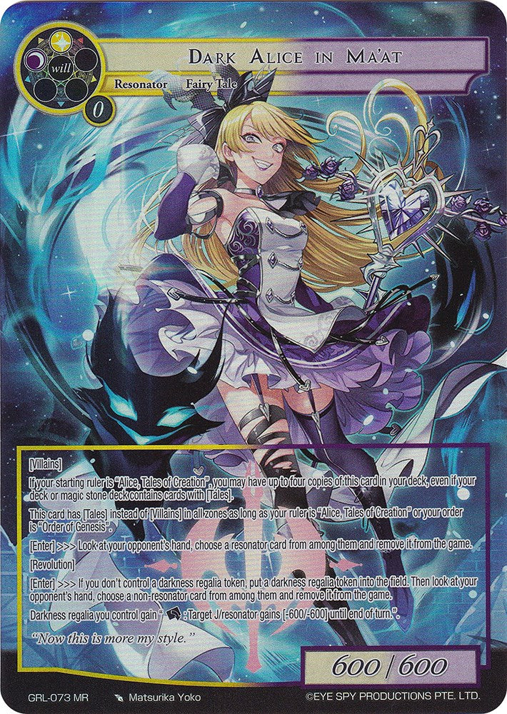 Dark Alice in Ma'at (Full Art) (GRL-073) [Game of Gods: Reloaded]