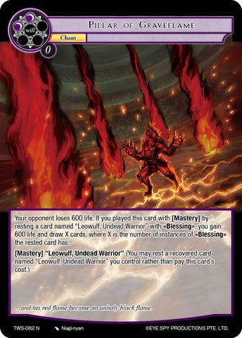 Pillar of Graveflame (TWS-082 N) [The War of the Suns]