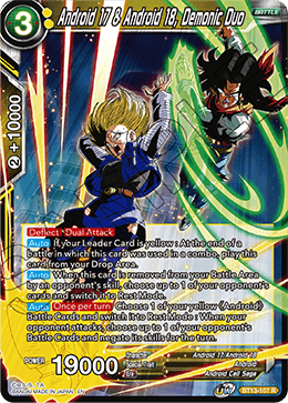 Android 17 et Android 18, Duo démoniaque (rare) [BT13-107] 