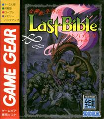 Megami Tensei Gaiden Last Bible Special - JP Sega Game Gear
