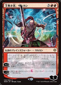 Sarkhan the Masterless (JP Alternate Art) [War of the Spark]