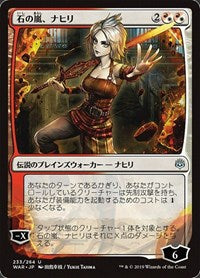 Nahiri, Storm of Stone (JP Alternate Art) [Guerre de l'étincelle] 