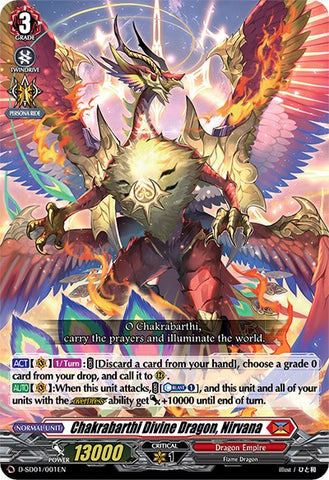 Chakrabarthi Divine Dragon, Nirvana (D-SD01/001EN) [Yu-yu Kondo: Holy Dragon]