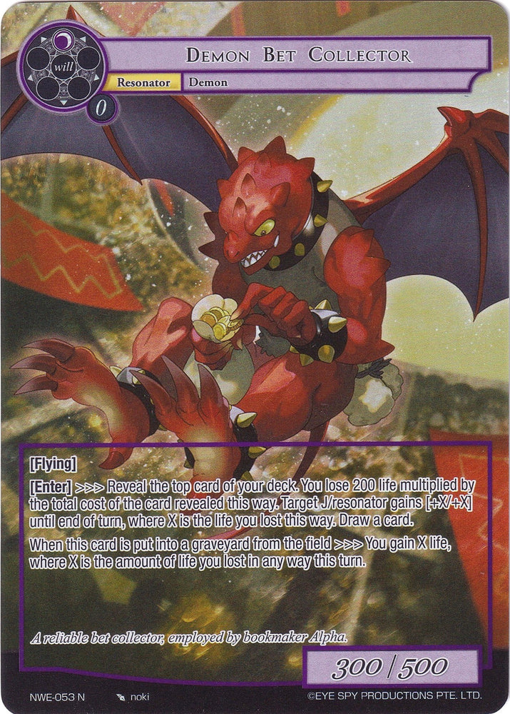 Demon Bet Collector (Full Art) (NWE-053 N) [A New World Emerges]