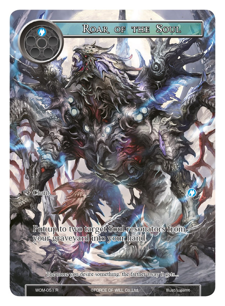 Roar of the Soul (Full Art) (WOM-051) [Winds of the Ominous Moon]