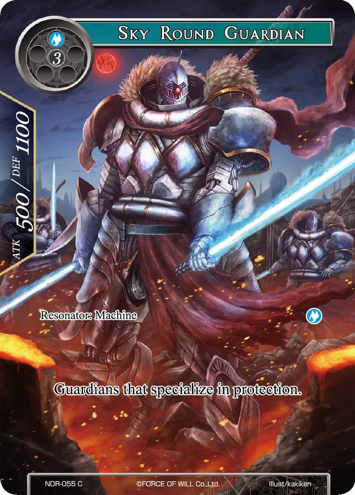 Sky Round Guardian (Full Art) (NDR-055) [New Dawn Rises]