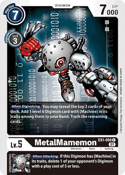 MetalMamemon [EX1-050] [Colección clásica] 