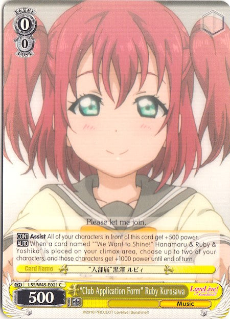 "Club Application Form" Ruby Kurosawa (LSS/W45-E021 C) [Love Live! Sunshine!!]