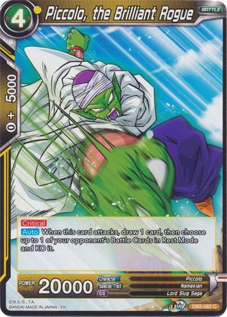 Piccolo, el granuja brillante [DB3-082] 