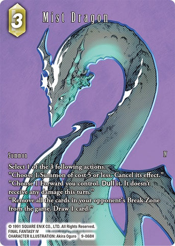 Mist Dragon (Full Art) [Opus IX]