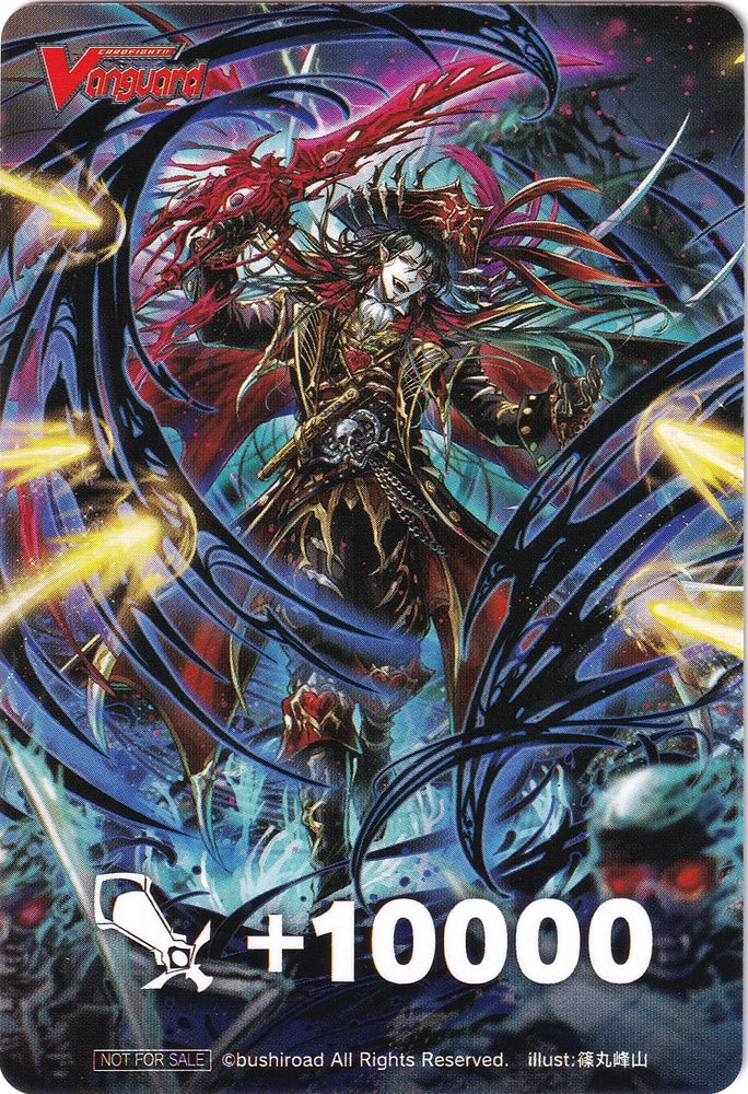 Fighter's Counter (Pirate King of Everlasting Darkness, Bartholomew) [P Clan Collection 2022]