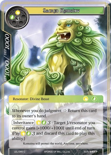 Sacred Komainu (LEL-085) [Legacy Lost]