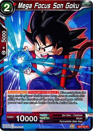 Mega Focus Son Goku (Starter Deck - Shenron's Advent) (SD7-05) [Miraculous Revival]