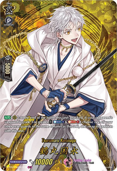 Tsurumaru Kuninaga (D-TB01/TRR61EN) [Touken Ranbu: ONLINE 2021]