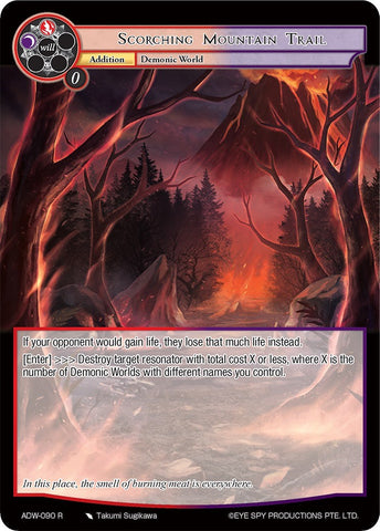 Scorching Mountain Trail (ADW-090) [Assault into the Demonic World]