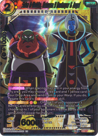 Sidra & Mohito, Universe 9 Destroyer & Angel [DB2-171]