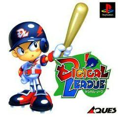 Digical League - JP Playstation