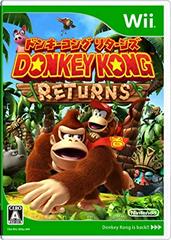 Donkey Kong Returns - JP Wii