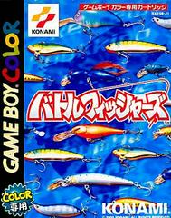 Gakuen Battle Fishers - JP GameBoy Color