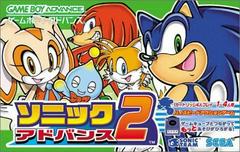 Sonic Advance 2 - JP GameBoy Advance