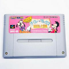 Goof Troop Goofy & Max - Super Famicom