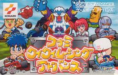 Konami Wai Wai Racing Advance - JP GameBoy Advance