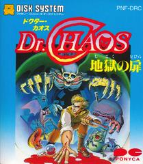 Dr Chaos - Système de disque Famicom