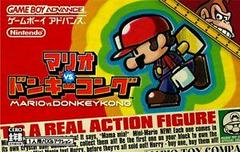 Mario vs. Donkey Kong - JP GameBoy Advance