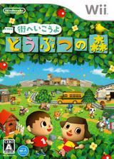 Animal Crossing: Let’s go to the City - JP Wii