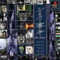 The Silver Case - JP Playstation