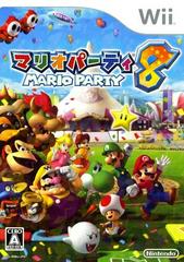 Mario Party 8 - JP Wii