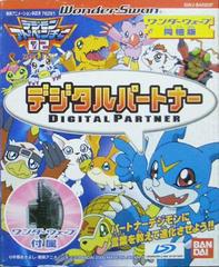 Digital Partner [WonderWave Bundle] - WonderSwan