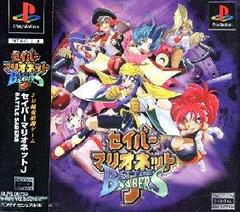 Saber Marionette J: Battle Sabers - JP Playstation