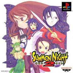 Summon Night 2 - JP Playstation
