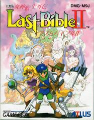 Megami Tensei Gaiden: Last Bible II - JP GameBoy