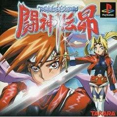 Toshinden Subaru - JP Playstation