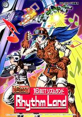 16Bit Rhythm Land - JP Sega Mega Drive