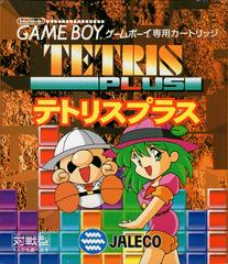 Tetris Plus - JP GameBoy