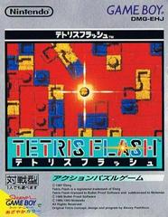 Tetris Flash - JP GameBoy