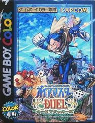 Gaia Master Duel Card Attacks - JP GameBoy Color