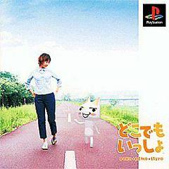 Doko Demo Issyo - JP Playstation