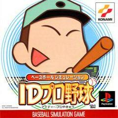 Baseball Simulation - Id Puro Yakyu - JP Playstation