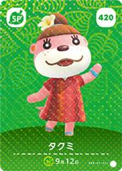 Lottie #420 [Animal Crossing Series 5] - Amiibo Cards