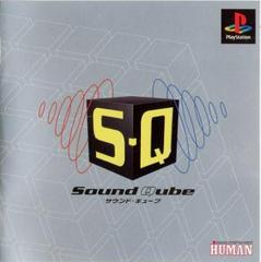 Sound Qube - JP Playstation
