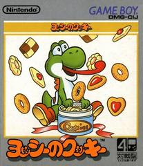 Cookie de Yoshi - JP GameBoy