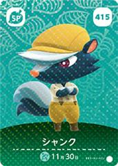 Kicks #415 [Animal Crossing Series 5] - Amiibo Cards