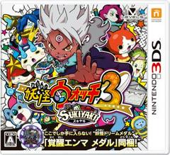 Yo-Kai Watch 3 Sukiyaki - JP Nintendo 3DS