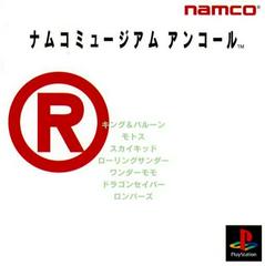 Namco Museum Encore - JP Playstation